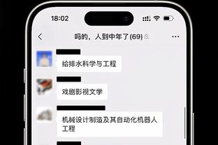 镜报：凯恩妻子凯特正计划在德国组织新一季的欧洲杯太太团活动