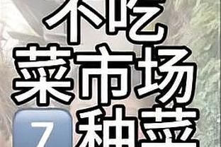 发挥不错！瓦塞尔半场首发15分钟 8中5&三分4中2砍12分2助攻