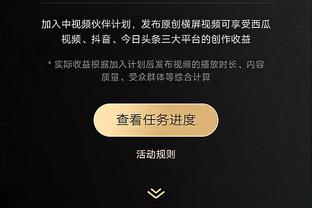 利拉德：当选全明星首发获得更多出场机会 告诉自己保持侵略性