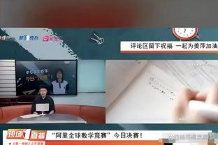 美女演员因观看尼克斯比赛早早离场 而无法再免费获得场馆门票