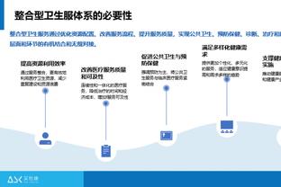 开云app体育官网入口在哪里啊截图2